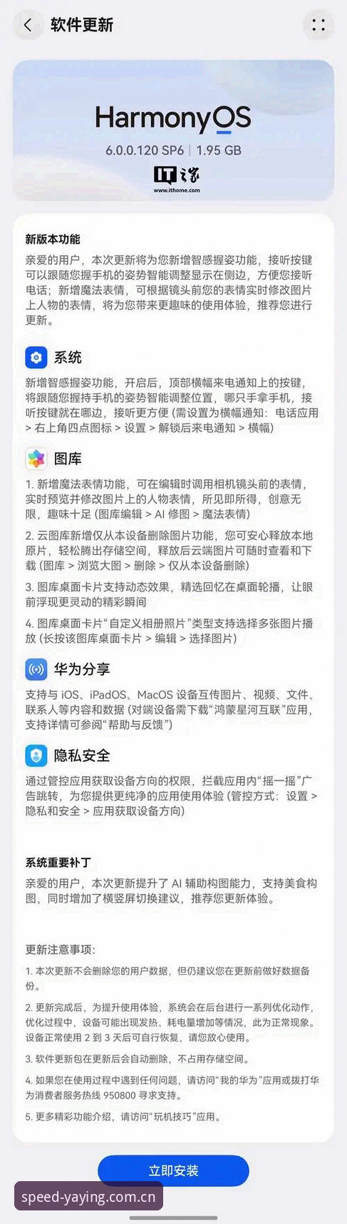 亚盈体育官方下载地址安卓版 亚盈体育平台安卓版下载最新动态:官方客户端如何解决用户核心痛点