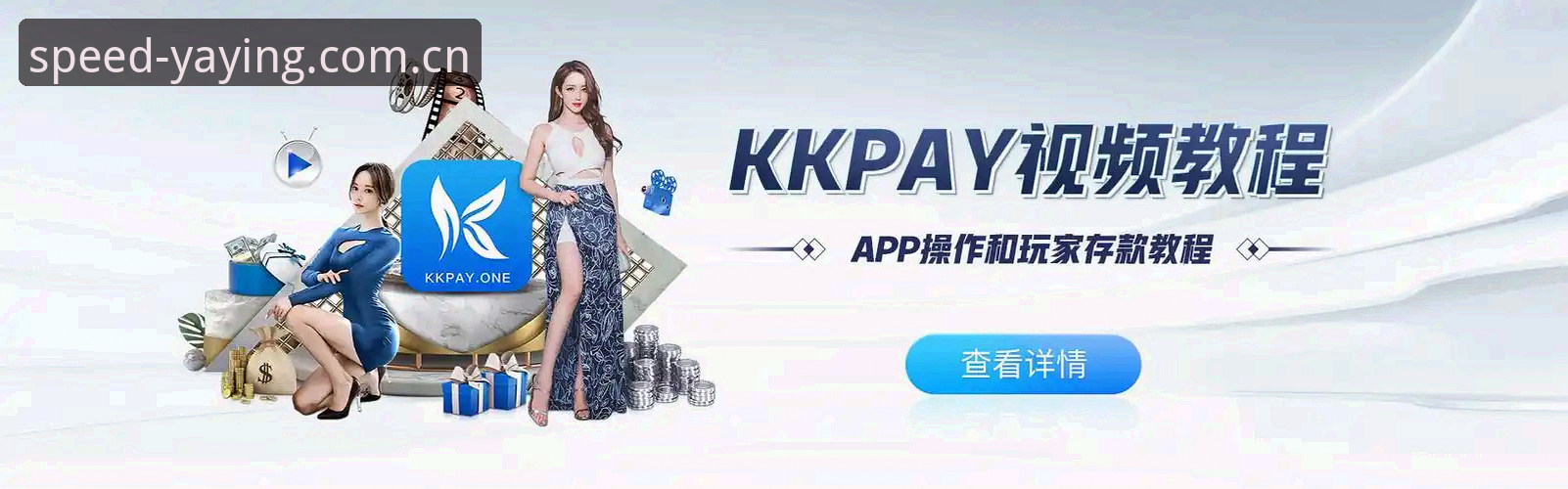 亚盈体育高效下载 亚盈体育高效下载 vs 传统渠道:从寻找应用到极速安装的体验对比分析