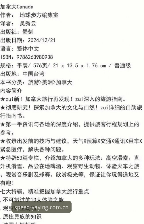 亚盈体育纯净安装包 亚盈体育纯净安装包下载指南:从安装到使用的完整说明